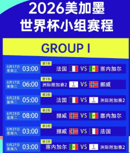 NBA总决赛战况 开云独家